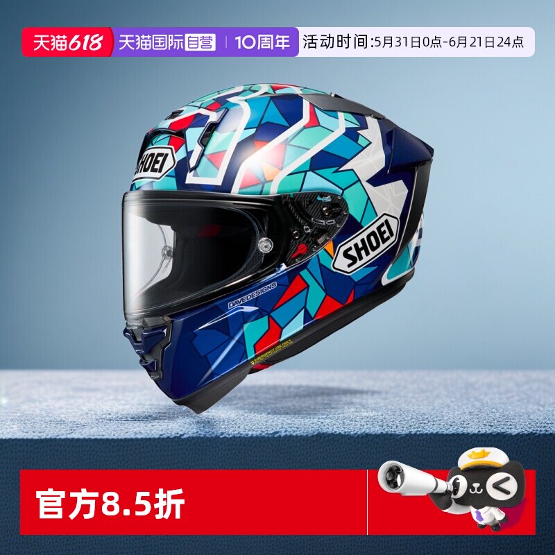 【自营】SHOEI 日本X15进口摩托车头盔 全盔赛道马奎斯同款男女盔