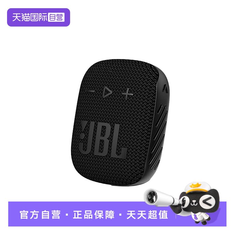 �ٷ����� ��ɫ ����Ӫ��JBL WIND3S ��������������������ڷ�ˮ�����ЯС����