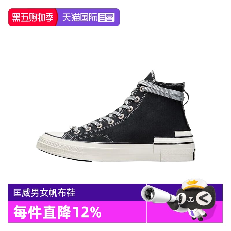 匡威运动休闲男女通用跑步