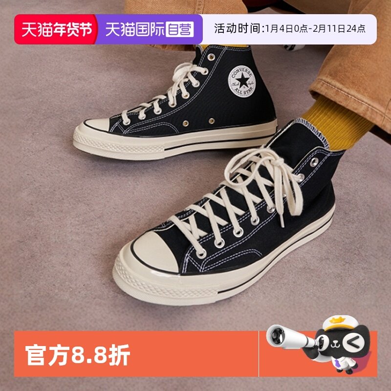 �ۻ��㣺����Ӫ��Converse����1970s����Ь�߰︴�����еͰ���ŮЬ162050C 282.57Ԫ(��88VIP 95��)