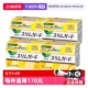 4超薄瞬吸 4包日本进口花王乐而雅日用卫生巾20.5cm32片 自营