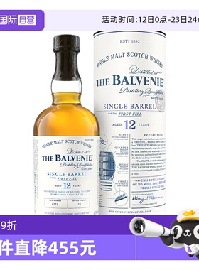 【自营】百富12年单桶陈酿单一麦芽苏格兰威士忌700ml进口洋酒