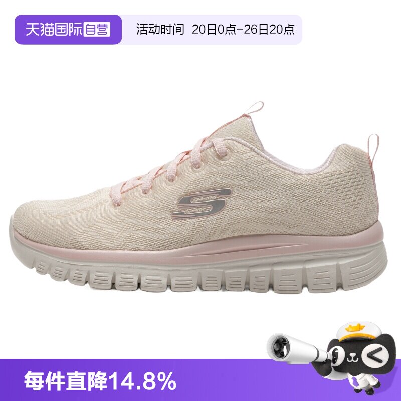 【自营】SKECHERS斯凯奇运动鞋女鞋缓震轻便网面透气慢跑跑步鞋