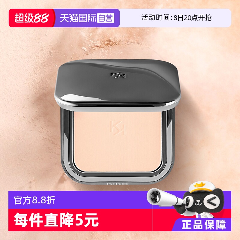 柔焦雾面 丝滑控油 意式烤粉工艺