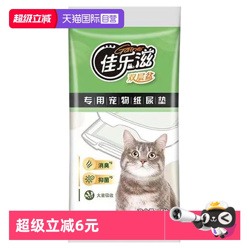 低扬尘吸收快清新空气无异味