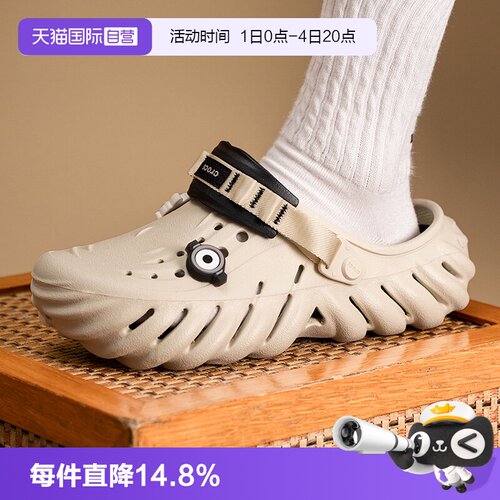 【自营】Crocs卡骆驰洞洞鞋男女鞋波波Clog沙滩鞋休闲透气拖鞋