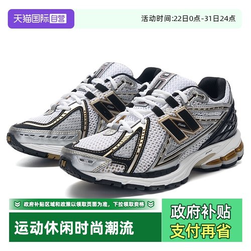 NewBalance运动鞋男女鞋情侣