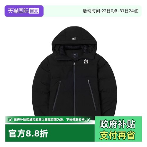【自营】MLB男装女装2025冬季运动羽绒服休闲外套3ADJB215650BKS