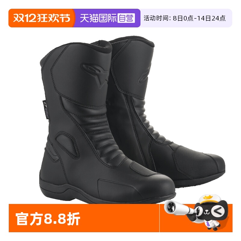 采用Drystar防水透气膜  鞋头加硬加固