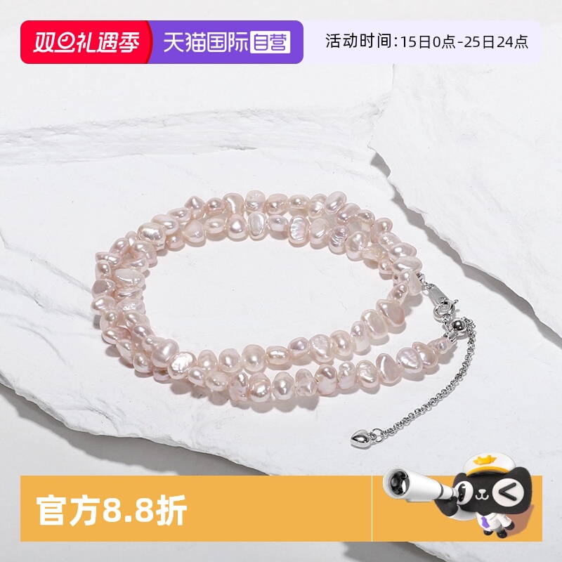 Idokawa巴洛克淡水珍珠项链女