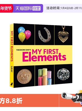 【自营】英文原版Theodore Gray's My First Elements 纸板书 视觉之旅儿童版 化学元素科普书籍 西奥多·格雷 Theodore Gray3-6岁