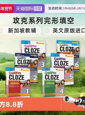 【自营】SAP Conquer Cloze Workbook 攻克系列完形填空 1-6年级练习册 6册套装 7-12岁 新加坡教辅 英文原版进口