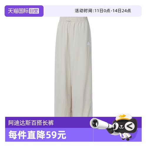 【自营】adidas阿迪达斯女子W 3S WV PT运动休闲长裤JC8168