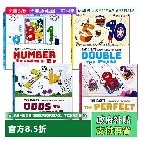 【自营】牛津精品绘本 数字朋友系列4册 英文原版 The Digits Four Books Pack 趣味数字启蒙 儿童益智幽默数学绘本