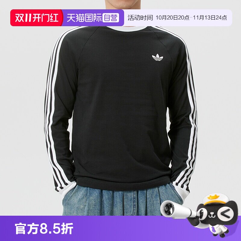 【自营】Adidas/阿迪达斯3S LS TEE运动长袖T恤男装上衣KE3546