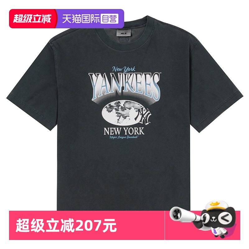 【自营】MLB男装女装新款简约运动服户外休闲跑步短袖复古运动T恤