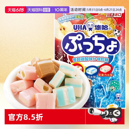 uha普超碳酸味90g日本什锦软糖