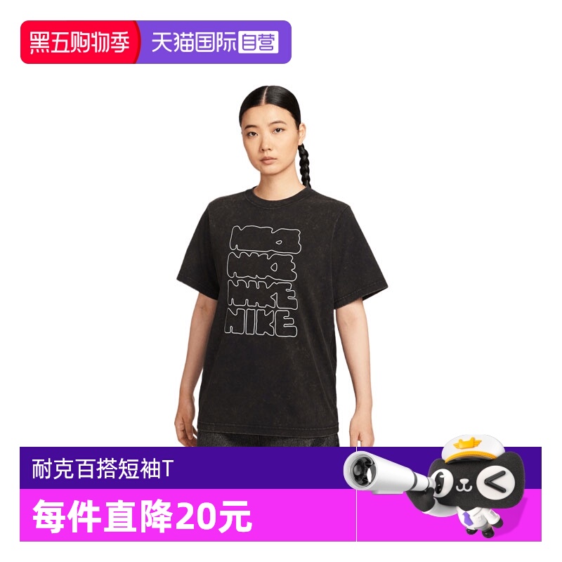 【自营】耐克女子W NSW SS TEE NK LOGO GCEL运动短T恤II0453-010