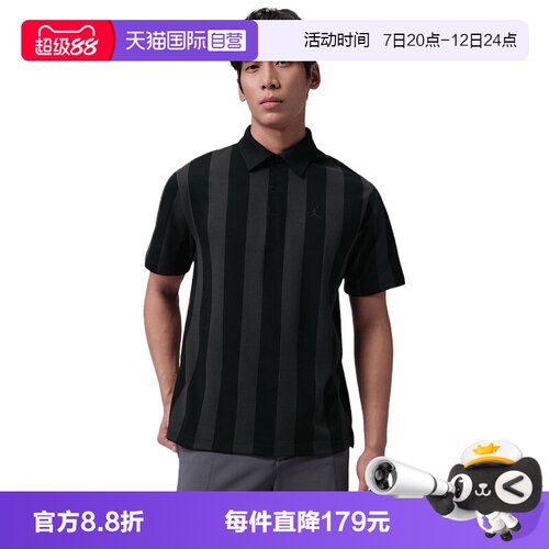 【自营】NIKE耐克男子针织运动休闲短袖T恤IF2931-010
