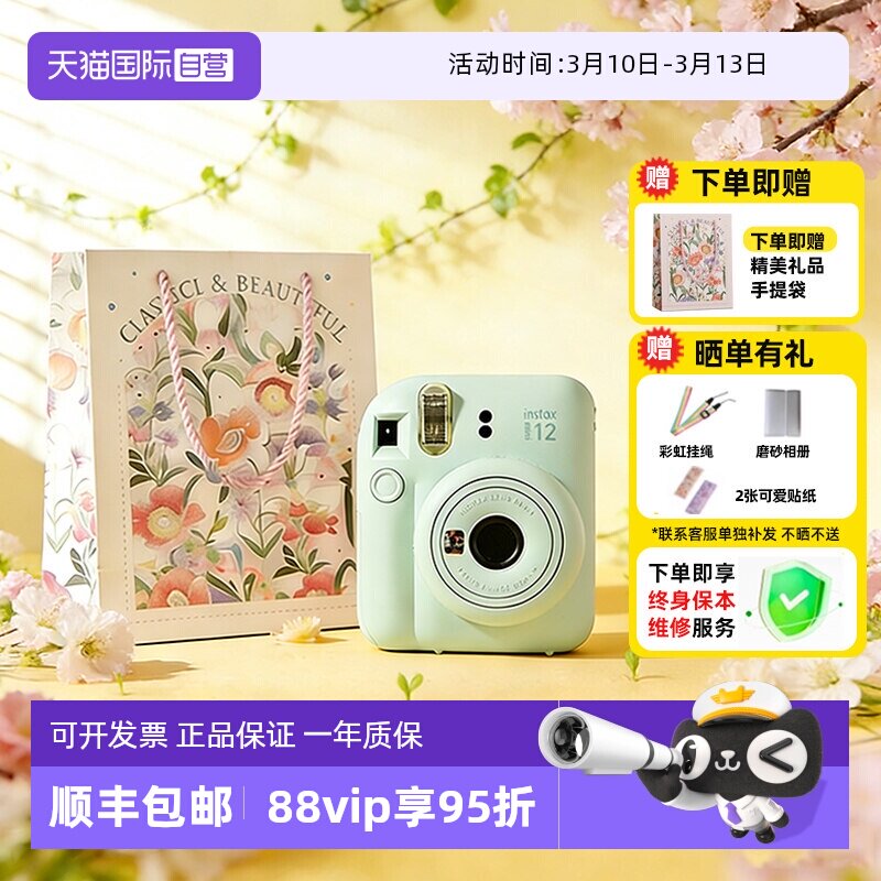 �ٷ����� �β�� ��ʿ������MINI12�������� 676.69Ԫ(����������88VIP 95��)