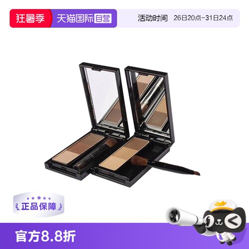 日本进口三色渐变眉粉一盒多用
