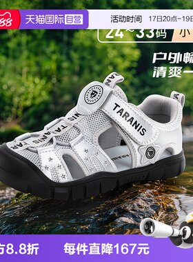 TARANIS/泰兰尼斯夏季新款凉鞋