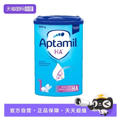 【自营】德国爱他美ha适度水解奶粉婴幼儿低敏配方 1段800g/罐