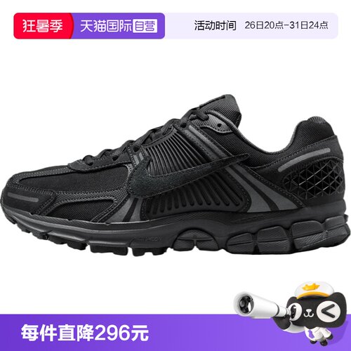 【自营】NIKE耐克ZOOM VOMERO 5 SE男子运动休闲鞋IH8039-002