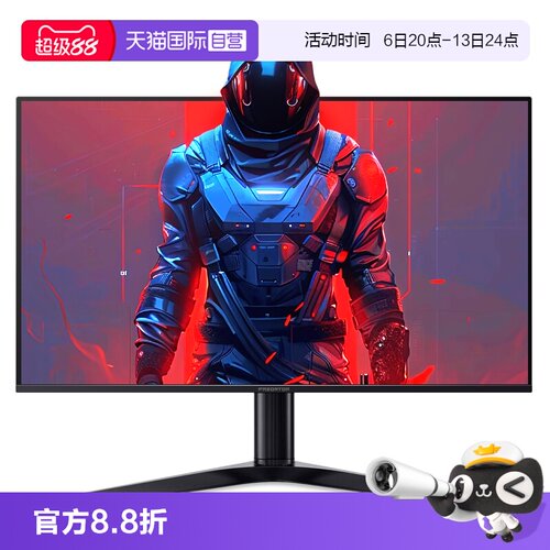 【自营】宏碁X27U F5 27寸QD-OLED 2K显示器500Hz 0.03ms HDR500