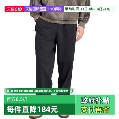 【自营】adidas阿迪达斯三叶草男子运动休闲卫裤运动裤长裤JC9576