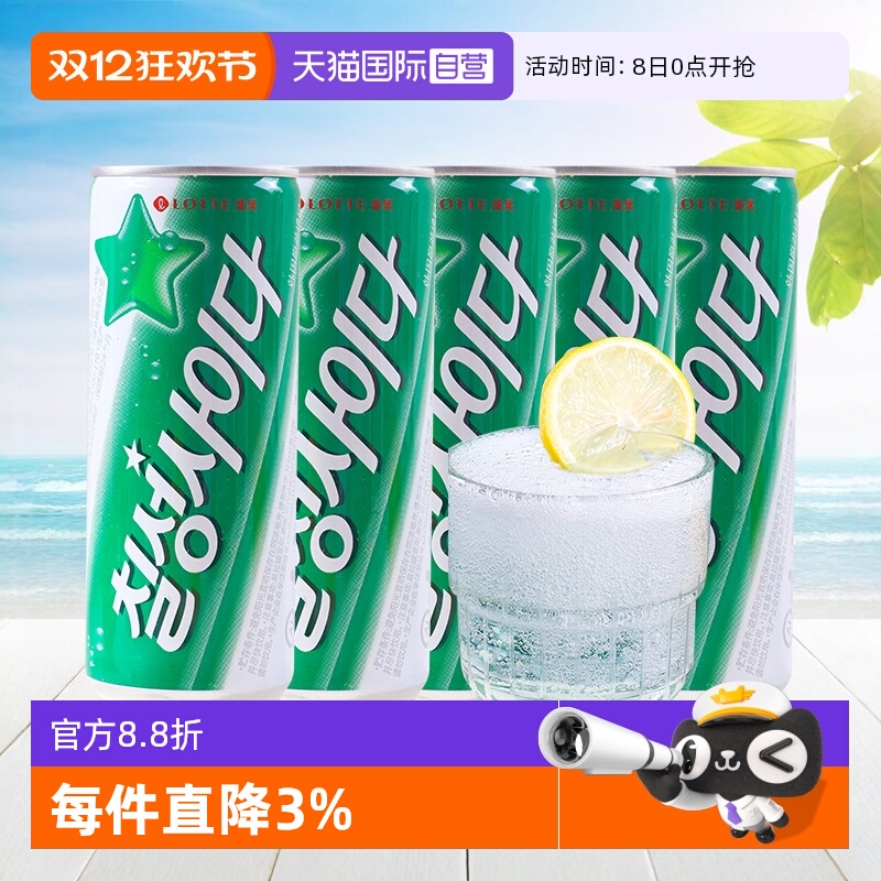 【自营】韩国进口乐天七星碳酸饮料柠檬味汽水罐装雪碧果味气泡水