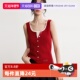 显瘦内搭上衣 修身 自营 ELLE假两件红白撞色吊带背心女2026春款