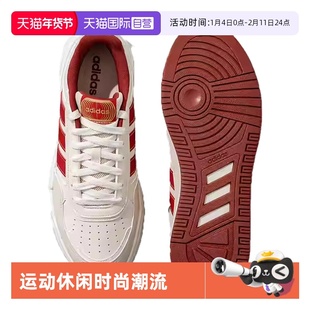 【自营】阿迪达斯板鞋男鞋女鞋2026马年新款休闲鞋轻运动鞋KI1502