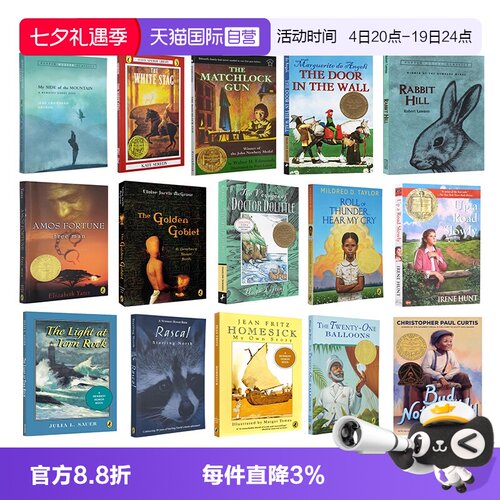 兰斯指数：800-1140