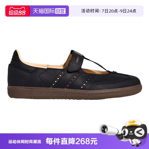 【自营】Adidas阿迪三叶草中性SAMBA JANE W运动休闲鞋KJ3970