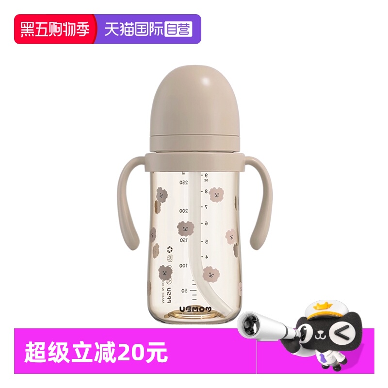 UBMOM儿童吸管杯ppsu防喷防漏