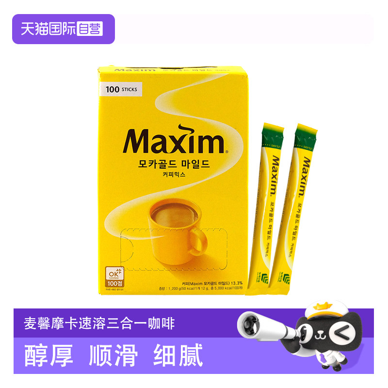 韩国进口黄麦馨摩卡三合一
