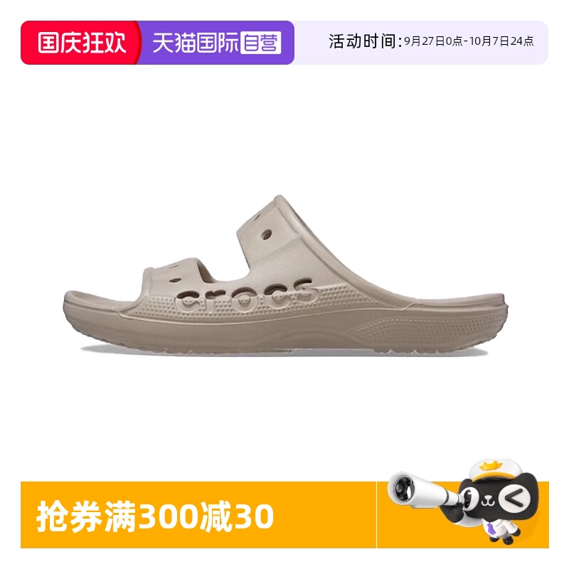 【自营】Crocs卡骆驰中性款运动拖鞋休闲舒适沙滩鞋CR207627-2V3
