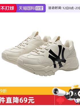 【自营】MLB 大童男女复古老爹鞋厚底增高休闲小白鞋3ASHC104N