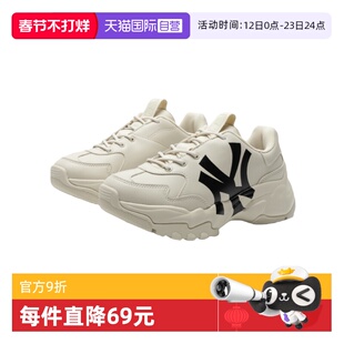 【自营】MLB 大童男女复古老爹鞋厚底增高休闲小白鞋3ASHC104N