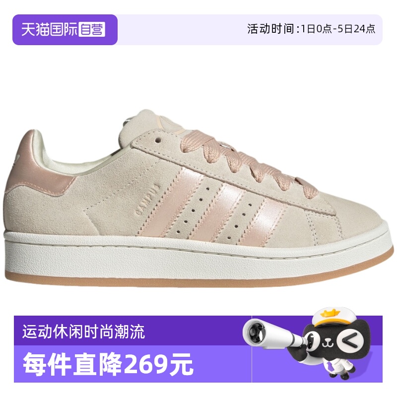 【自营】adidas阿迪达斯女绒面革面包运动鞋女子时尚滑板鞋JP6145