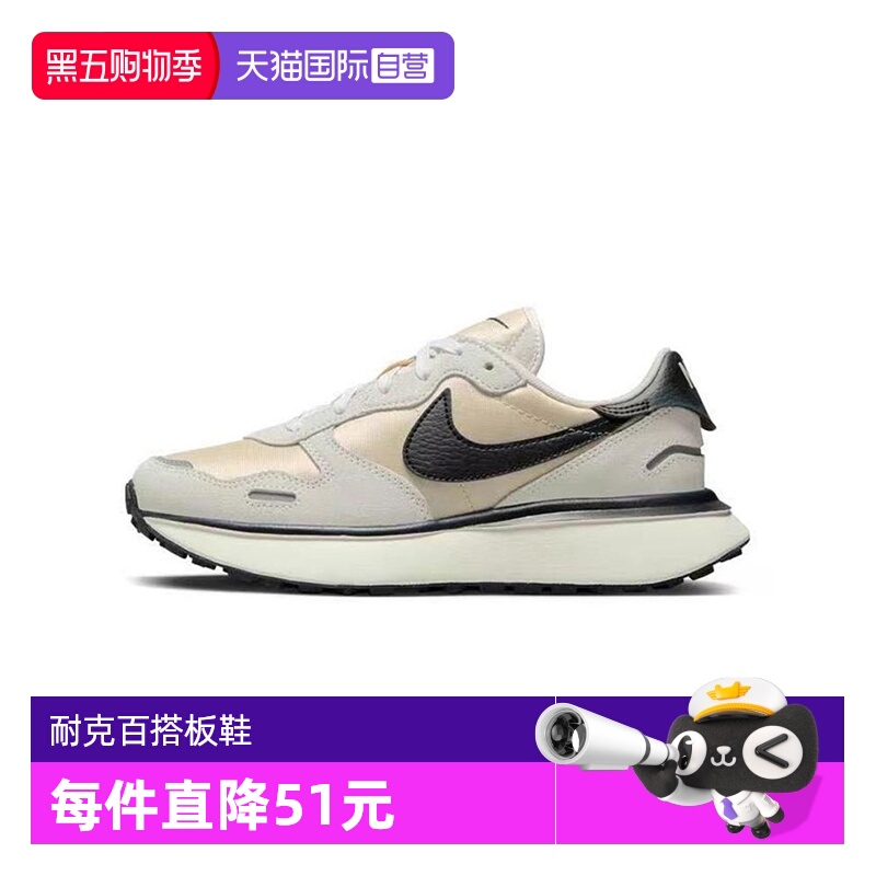 【自营】Nike耐克Phoenix Waffle女鞋复古厚底潮流板鞋FD2196-100