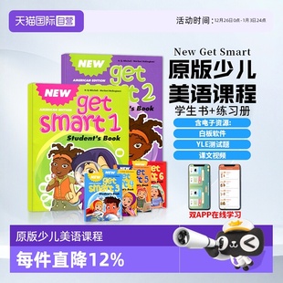 12岁少儿英语教材新版 new 6级书 自营 练习册小学英语教材含教学资料互动软件少儿美语英语 进口图书getsmart教材6 smart get