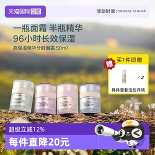 精华青少年面霜50ml Evereden婴儿补水滋润强韧屏障高保湿 自营