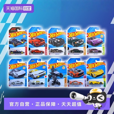 【自营】风火轮合金小车收藏一级方程式F1保时捷911奔驰赛博朋克