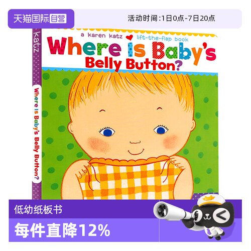 自营卡伦卡茨翻翻书英文原版绘本