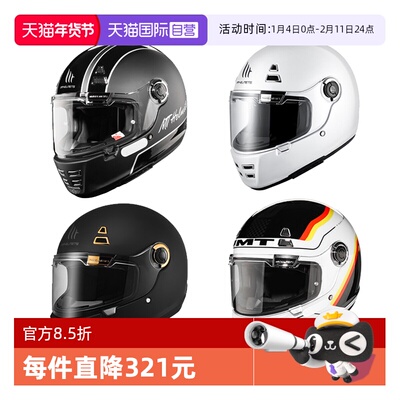 【自营】西班牙MT复古头盔加拉玛摩托车全盔夏季四季哈雷机车男女