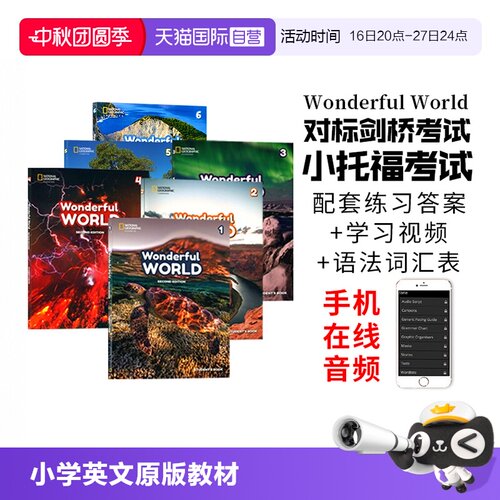 英文原版小学英语教材