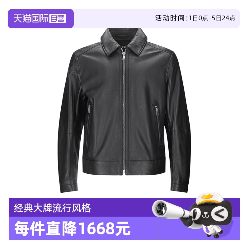 HugoBoss男士皮衣皮夹克