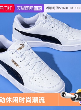 【自营】Puma彪马滑板鞋男鞋女鞋小白鞋透气情侣运动休闲鞋392290